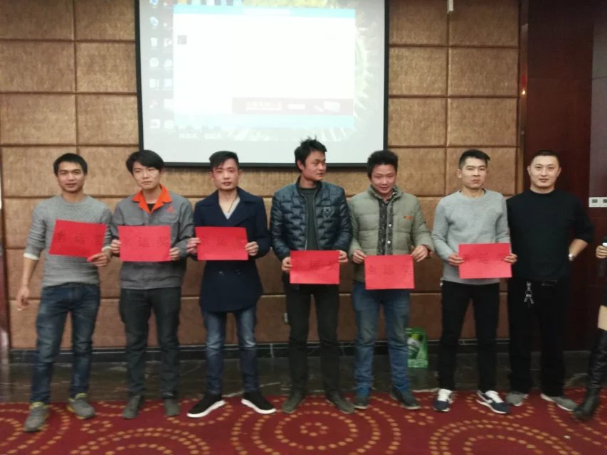 2016年公司尾牙6