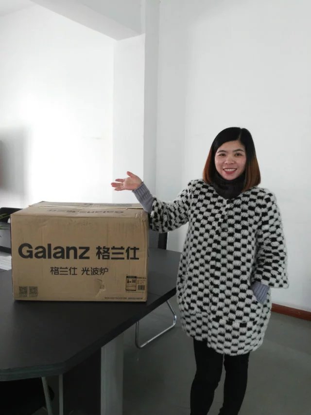 2016年公司尾牙16