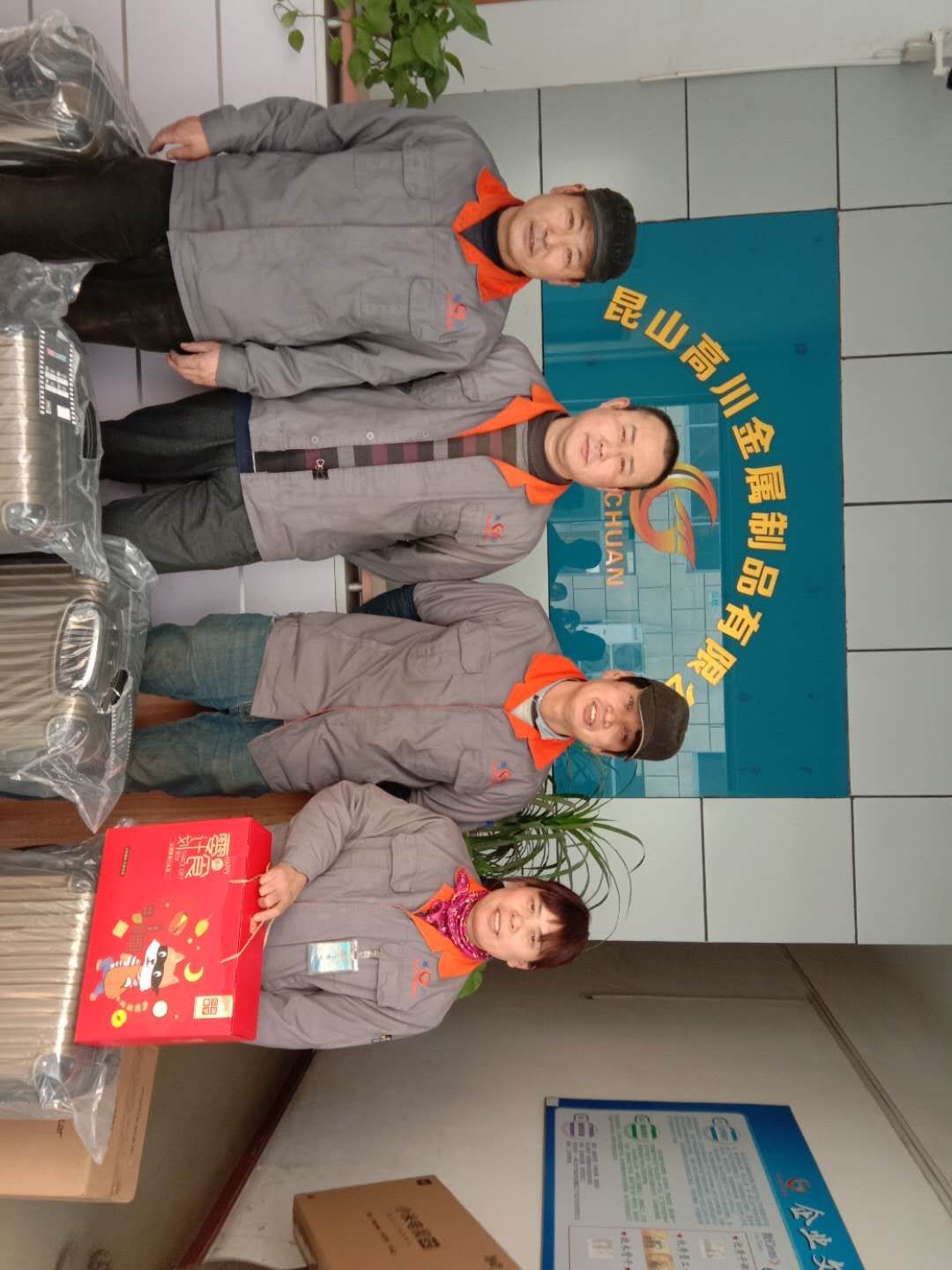 mmexport1548380163037